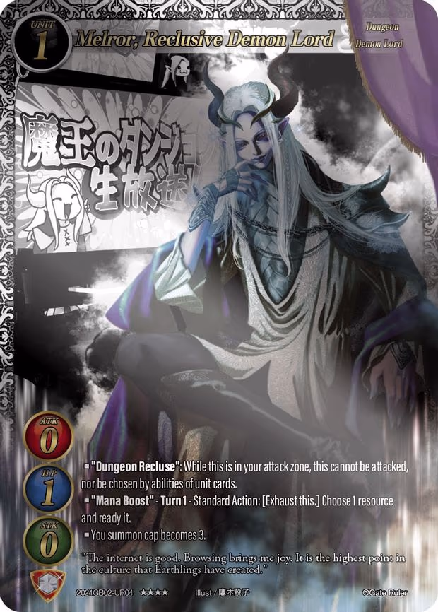 Melror, Reclusive Demon Lord - Uber Rare (2021GB02-UR04)