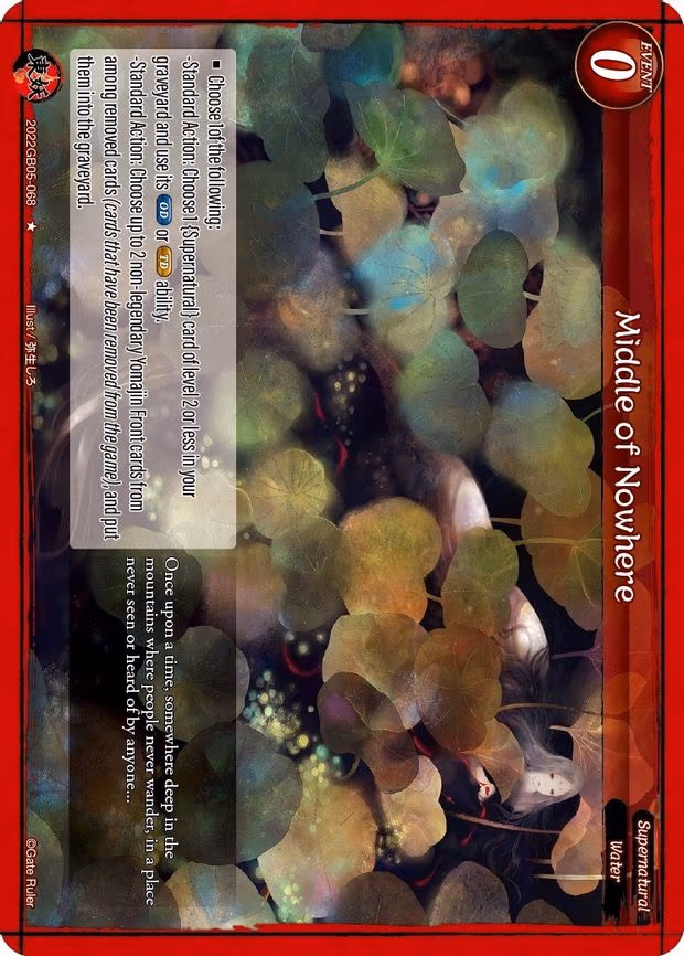 Middle of Nowhere - 1-Star (2022GB05-068)
