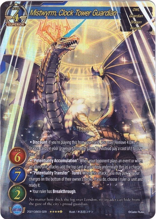 Mistwyrm, Clock Tower Guardian - Superior Rare (2021GB03-029)