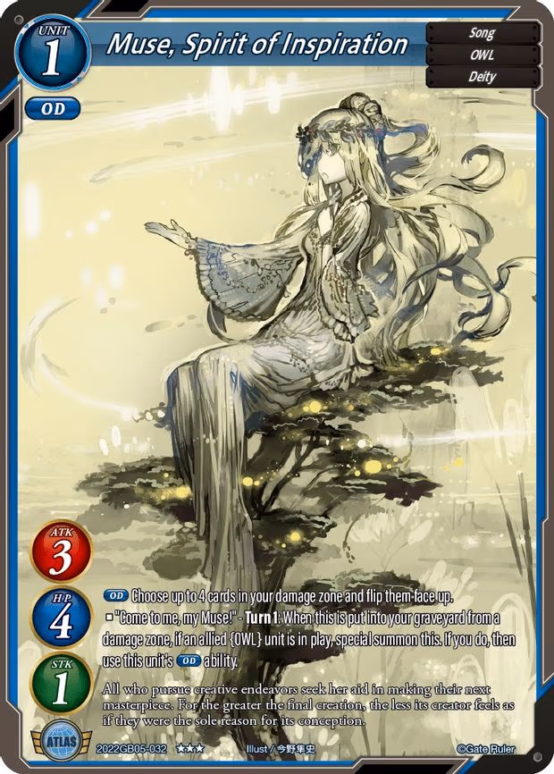 Muse, Spirit of Inspiration - 3-Star (2022GB05-032)