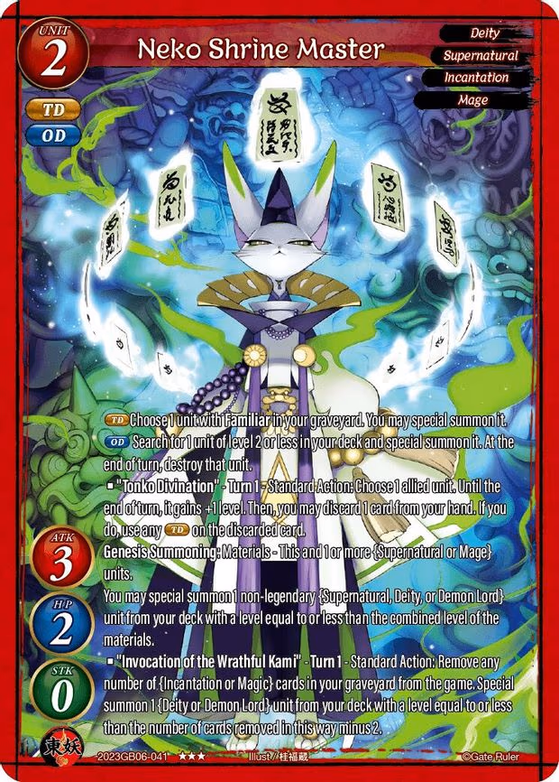 Neko Shrine Master - 3-Star (2023GB06-041)