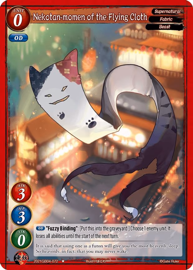 Nekotan-momen of the Flying Cloth - 1-Star (2021GB04-072)