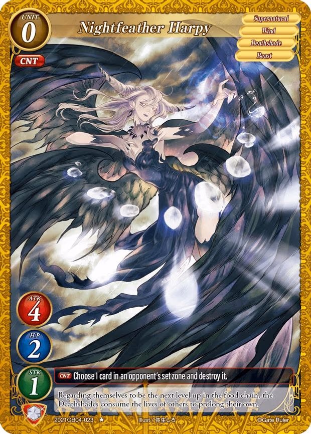 Nightfeather Harpy - 1-Star (2021GB04-023)
