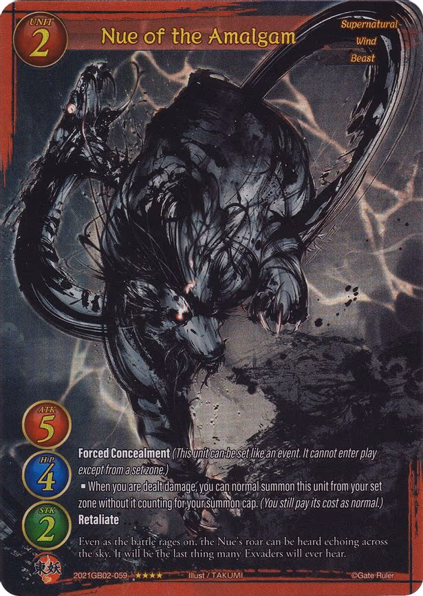 Nue of the Amalgam - 4-Star (2021GB02-059)