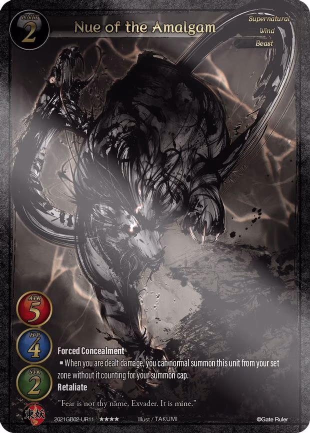 Nue of the Amalgam - Uber Rare (2021GB02-UR11)