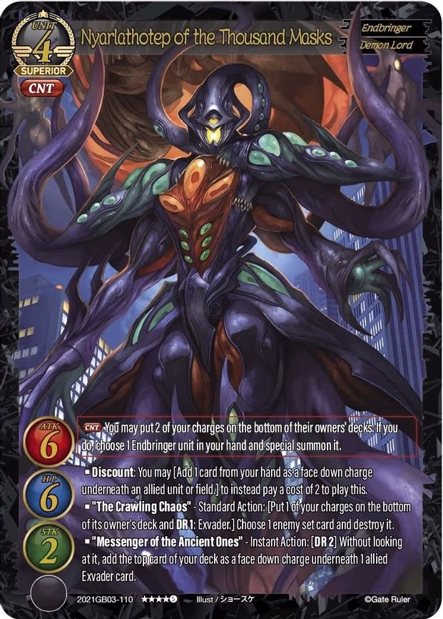 Nyarlathotep of the Thousand Masks - Superior Rare (2021GB03-110)