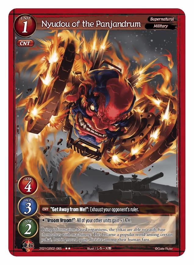 Nyudou of the Panjandrum - 2-Star (2021GB02-065)