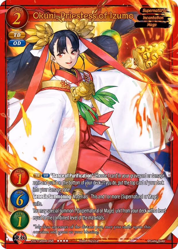 Okuni, Priestess of Izumo - 4-Star (2021GB04-058)