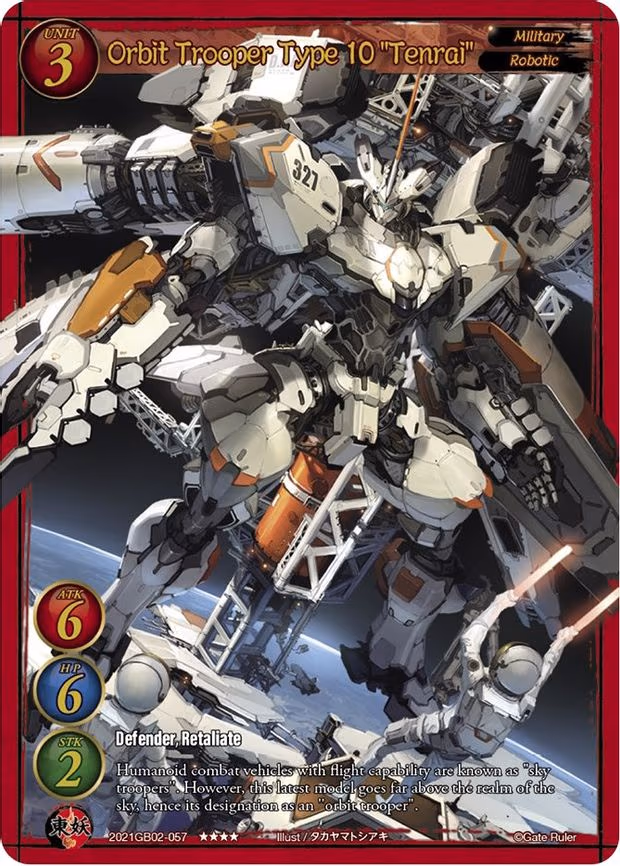 Orbit Trooper Type 10 "Tenrai" - 4-Star (2021GB02-057)