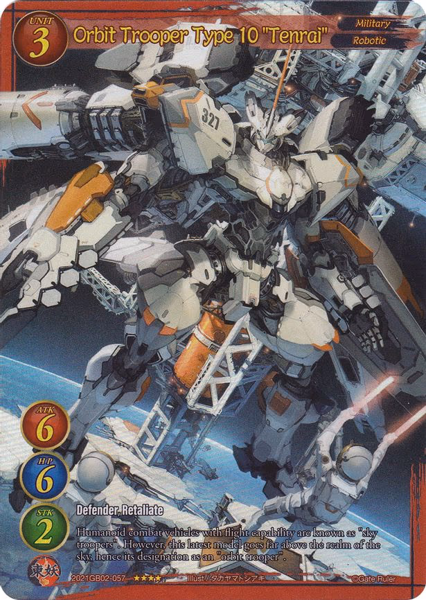 Orbit Trooper Type 10 "Tenrai" - 4-Star (2021GB02-057)
