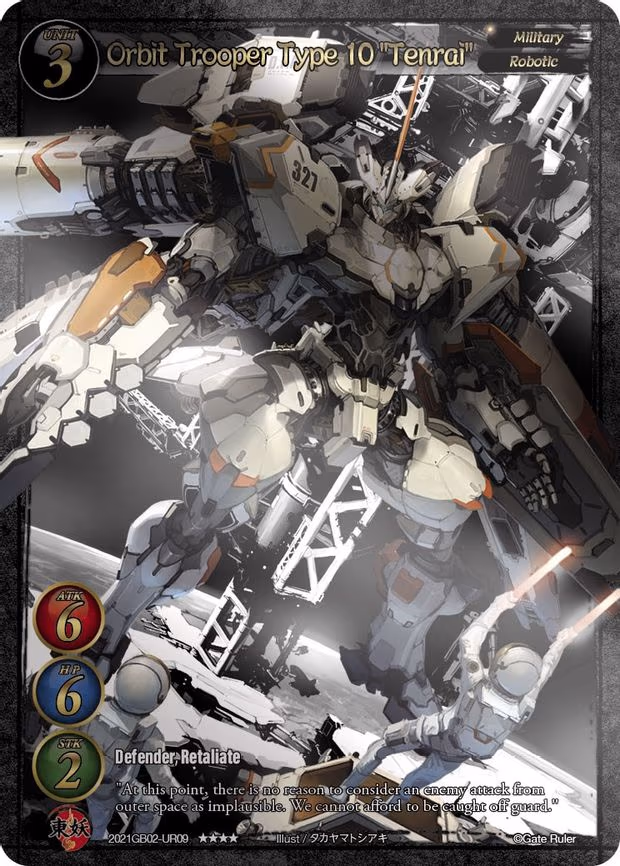 Orbit Trooper Type 10 "Tenrai" - Uber Rare (2021GB02-UR09)