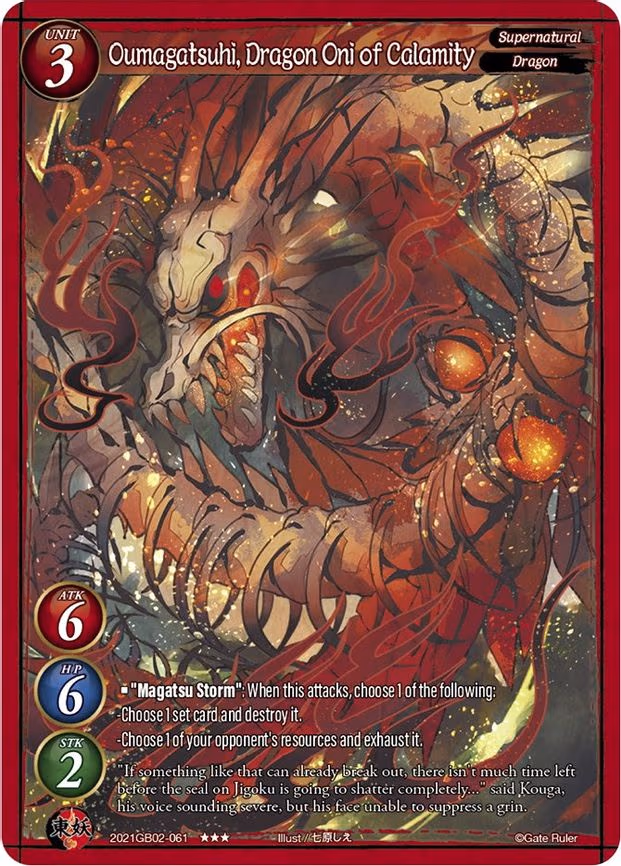 Oumagatsuchi, Dragon Oni of Calamity - 3-Star (2021GB02-061)