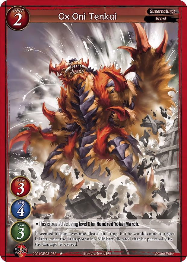 Ox Oni Tenkai - 1-Star (2021GB03-072)