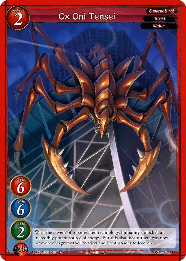 Ox Oni Tensei - 1-Star (2023GB06-049)