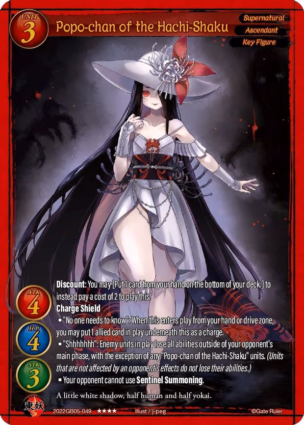Popo-chan of the Hachi-Shaku - 4-Star (2022GB05-049)