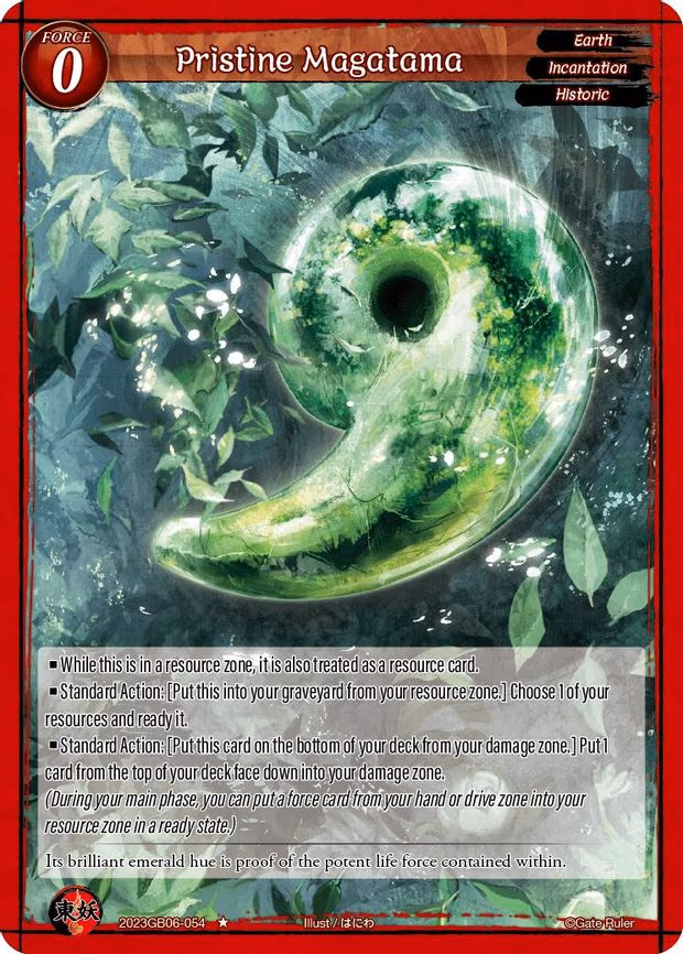 Pristine Magatama - 1-Star (2023GB06-054)