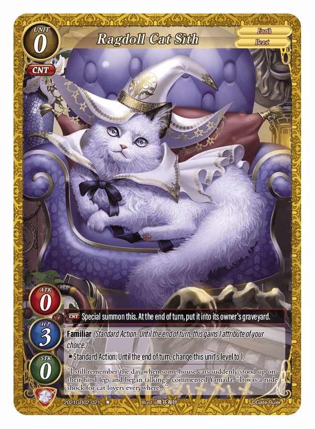 Ragdoll Cat Sith - 1-Star (2021GB02-021)