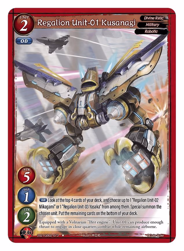 Regalion Unit-01 Kusanagi - 1-Star (2021GB02-073)