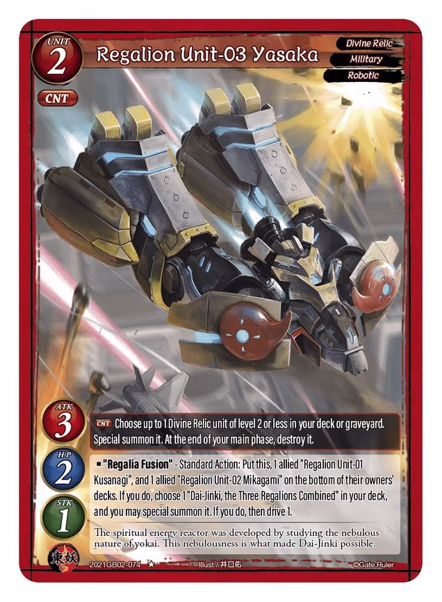 Regalion Unit-03 Yasaka - 1-Star (2021GB02-074)