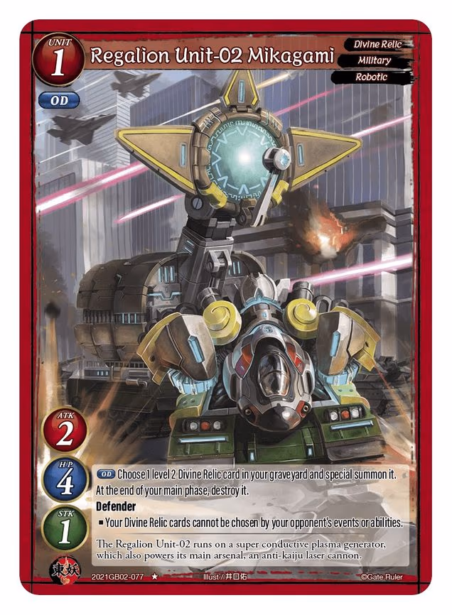 Regalion Unit-02 Mikagami - 1-Star (2021GB02-077)