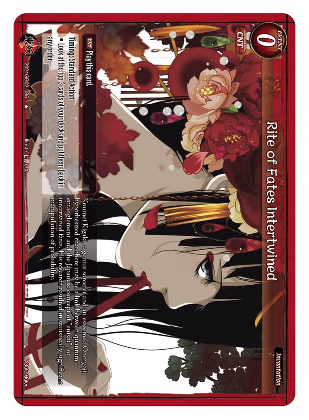 Rite of Fates Intertwined - 1-Star (2021GB02-085)