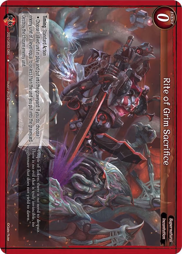 Rite of Grim Sacrifice - 1-Star (2021GB03-080)