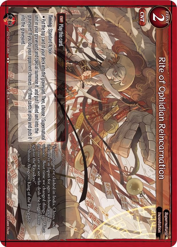 Rite of Ophidian Reincarnation - 2-Star (2021GB03-068)
