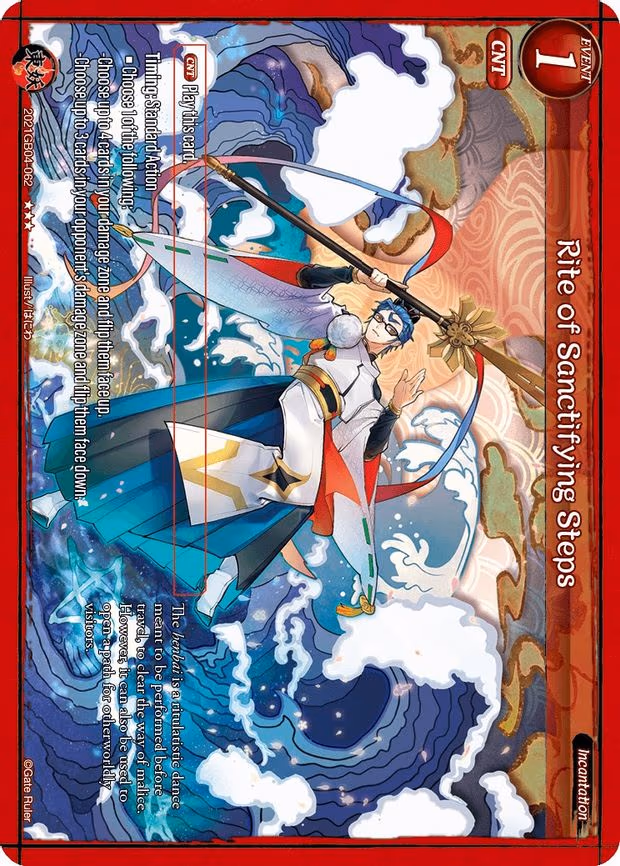 Rite of Sanctifying Steps - 3-Star (2021GB04-062)