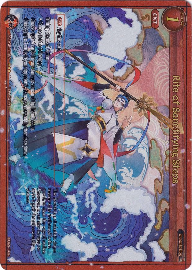 Rite of Sanctifying Steps - 3-Star (2021GB04-062)