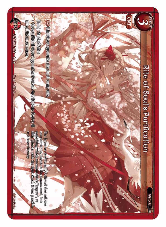 Rite of Soul's Purification - 3-Star (2021GB02-064)