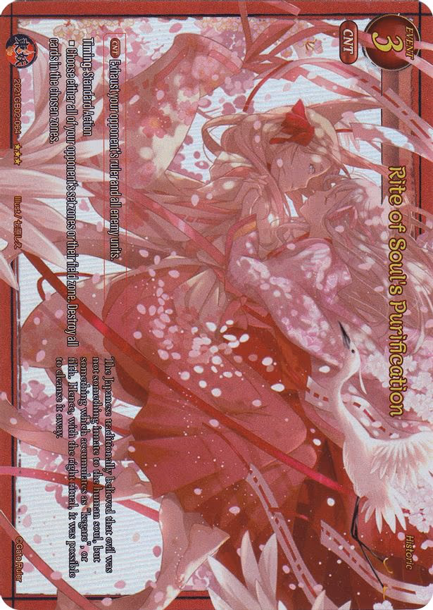 Rite of Soul's Purification - 3-Star (2021GB02-064)