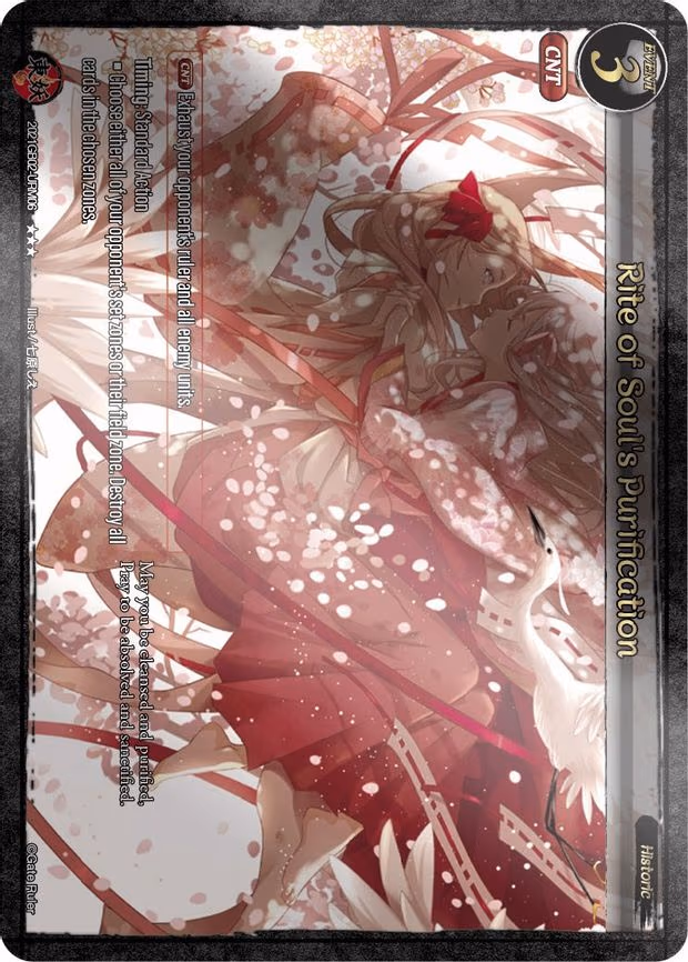 Rite of Soul's Purification - Uber Rare (2021GB02-URM06)