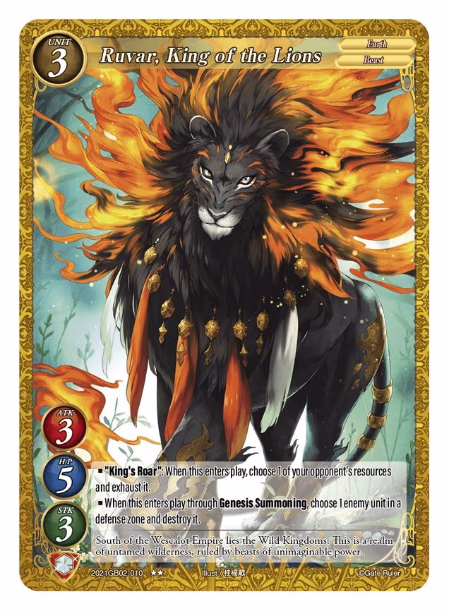 Ruvar, King of the Lions - 2-Star (2021GB02-010)