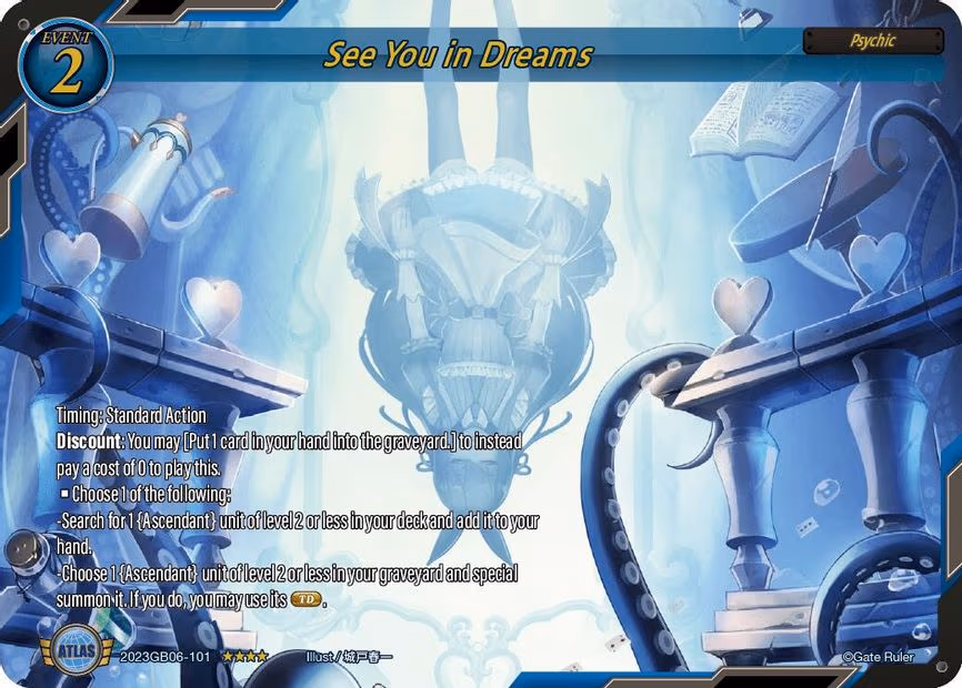 See You in Dreams - 4-Star (2023GB06-101)
