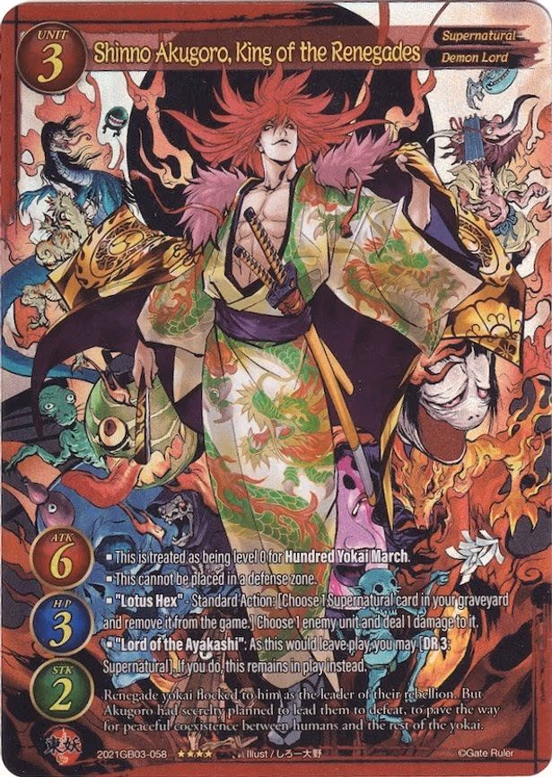 Shinno Akugoro, King of the Renegades - 4-Star (2021GB03-058)