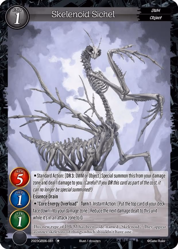 Skelenoid Sichel - 1-Star (2023GB06-081)