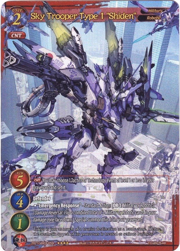 Sky Trooper Type 1 "Shiden" - 4-Star (2021GB03-059)