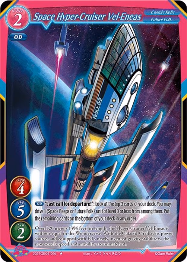 Space Hyper-Cruiser Vel-Eneas - 1-Star (2021GB04-095)