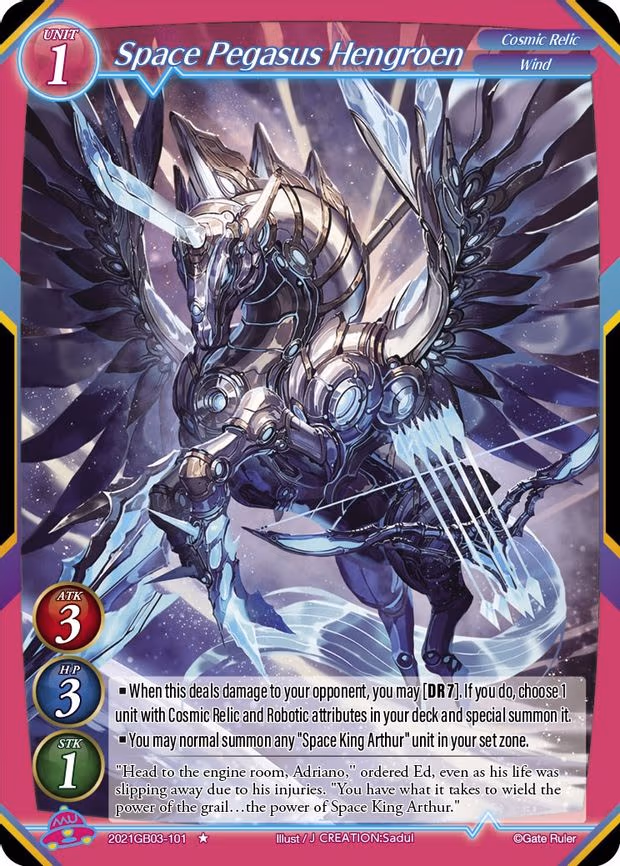 Space Pegasus Hengroen - 1-Star (2021GB03-101)