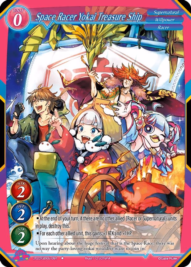 Space Racer Yokai Treasure Ship - 1-Star (2022GB05-091)