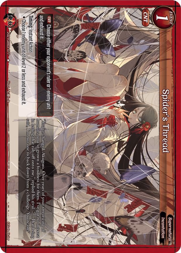Spider's Thread - 1-Star (2021GB03-077)
