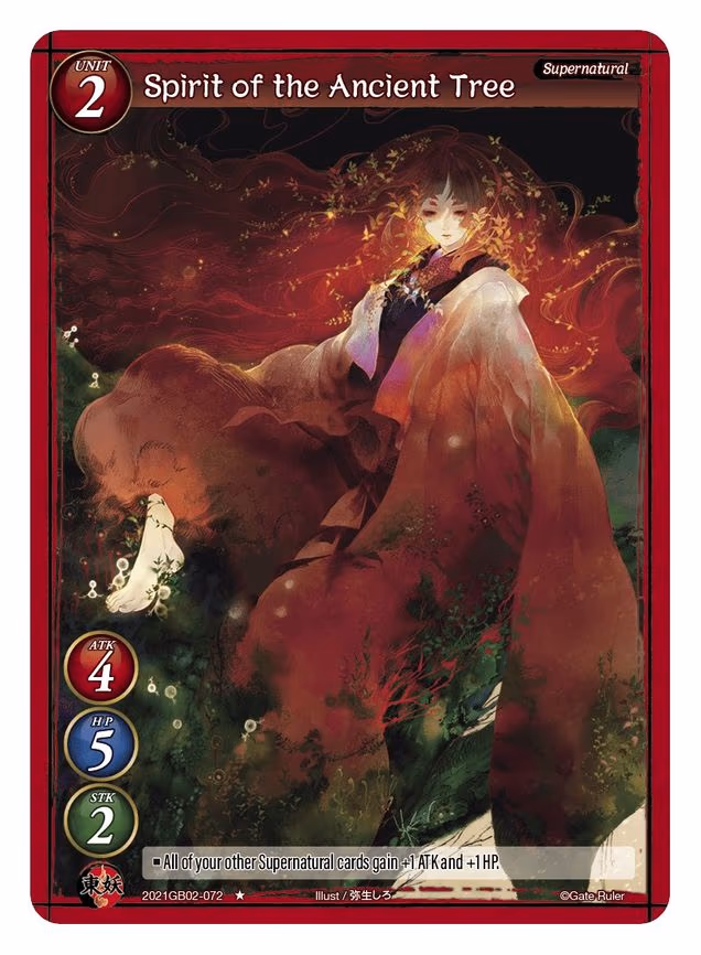 Spirit of the Ancient Tree - 1-Star (2021GB02-072)
