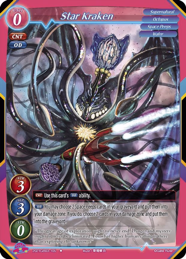 Star Kraken - 1-Star (2021GB03-105)