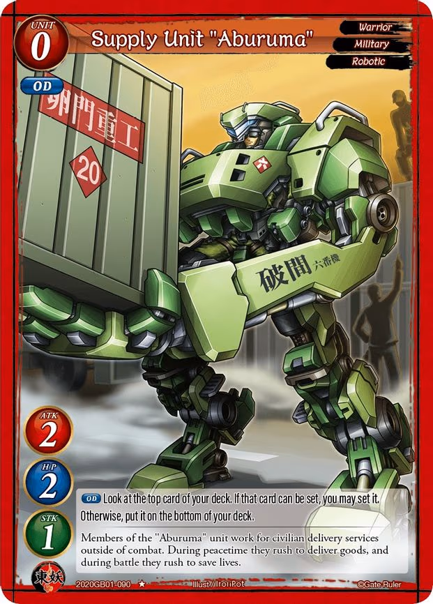 Supply Unit "Aburuma" - 1-Star (2020GB01-090)