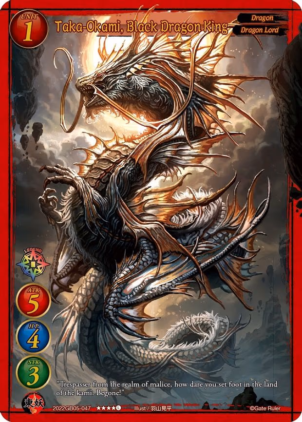 Taka-Okami, Black Dragon King - Legend Rare (2022BG05-047)