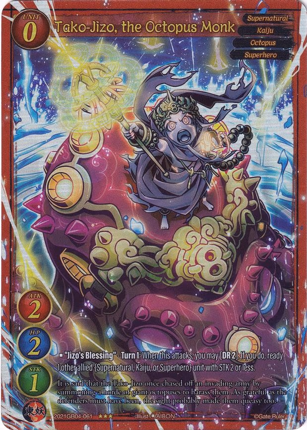 Tako-Jizo, the Octopus Monk - 3-Star (2021GB04-061)