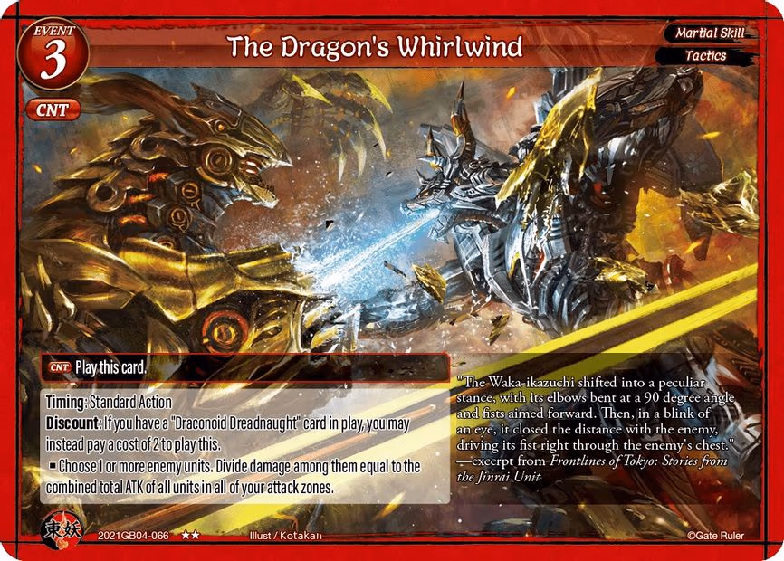 The Dragon's Whirlwind - 2-Star (2021GB04-066)