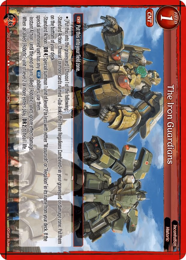 The Iron Guardians - 2-Star (2021GB04-067)