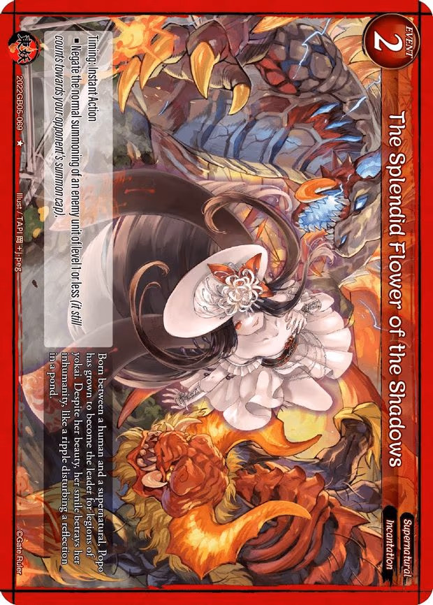 The Splendid Flower of the Shadows - 1-Star (2022GB05-069)