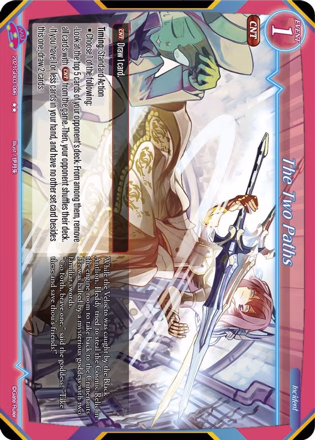 The Two Paths - 2-Star (2021GB03-096)